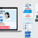 営業代行LP